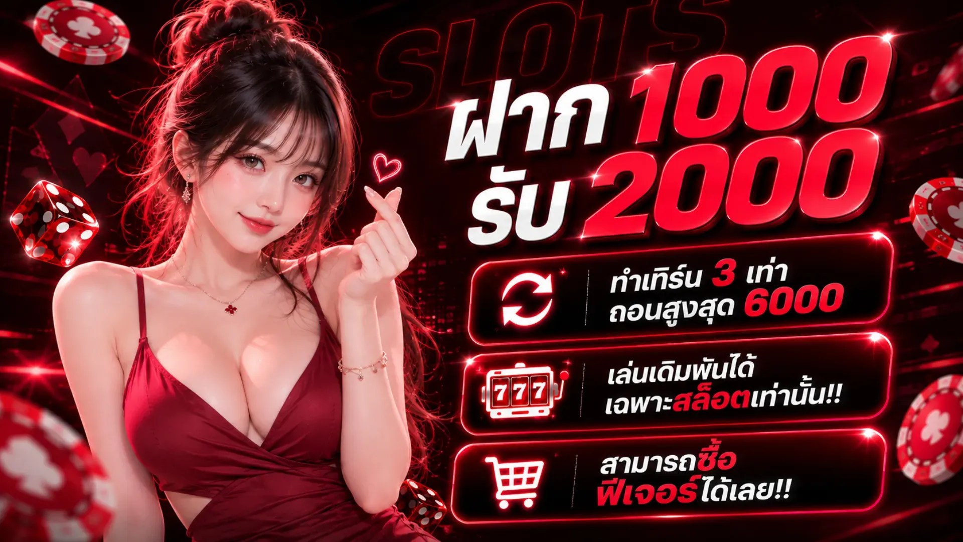 รวมเกมสล็อตออนไลน์ BB CLUB ครบทุกค่ายบน ufa899